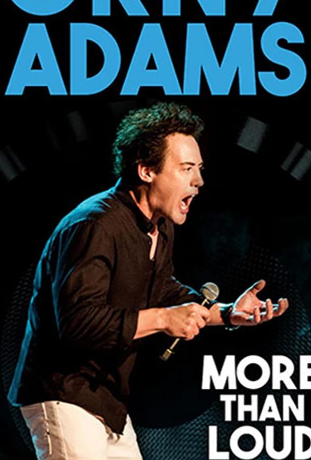  Orny Adams: More than Loud (ТВ) 