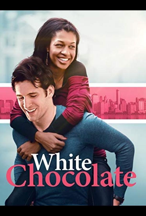  Белый шоколад 