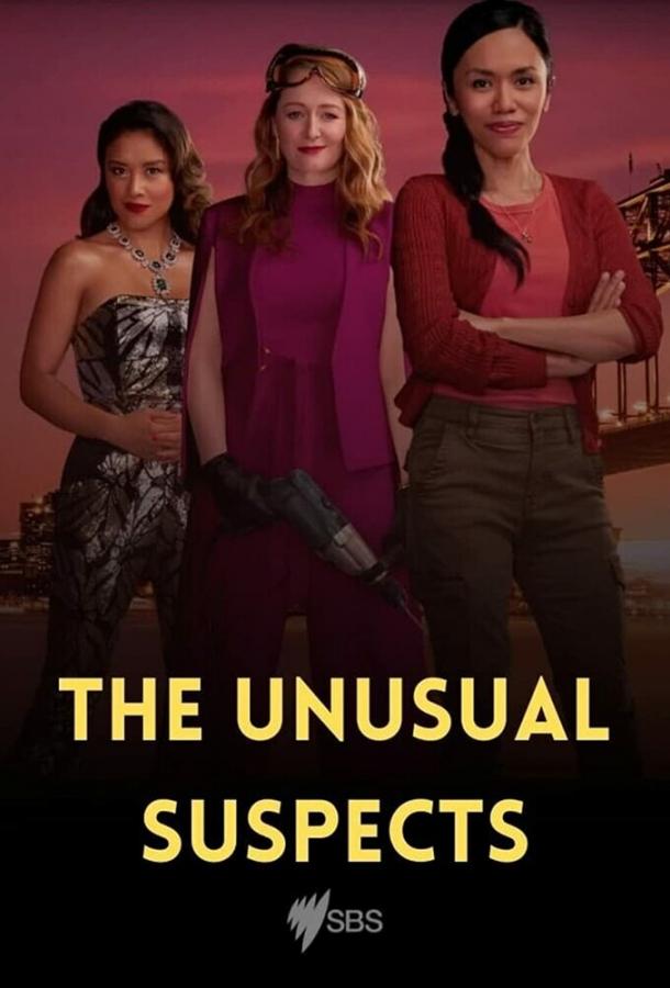  The Unusual Suspects 